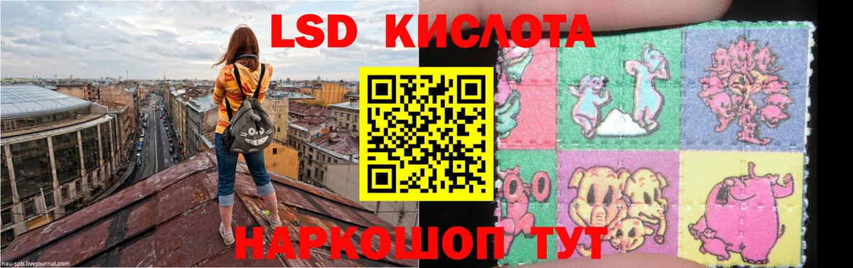 Лсд 25 экстази ecstasy  Вход с VPN  Череповец  ЛСД экстази кислота 