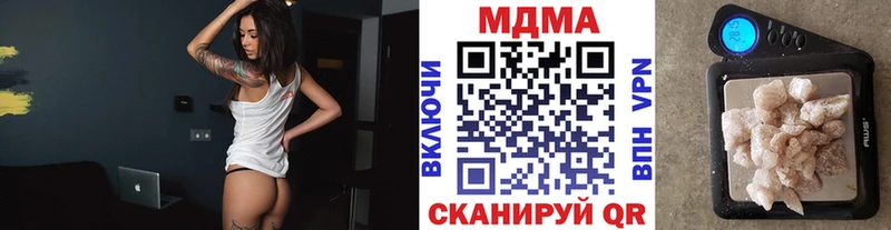 MEGA как войти  Череповец  площадка состав  MDMA кристаллы 