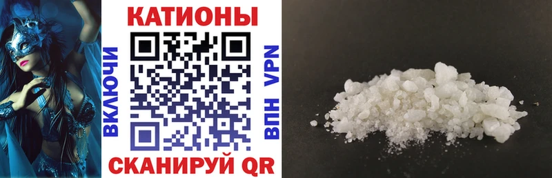 Мефедрон кристаллы  купить наркоту  Череповец 