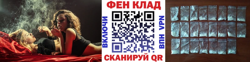 МЕТАМФЕТАМИН кристалл  Череповец 