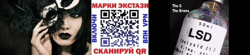 Наркотические марки 1,8мг  купить наркоту  OMG ТОР  Череповец 