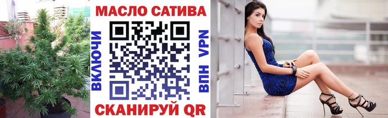магазин  наркотиков  мега вход  ТГК жижа  Череповец 