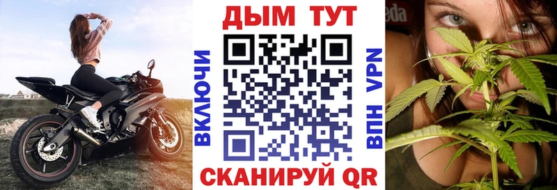 Конопля Bruce Banner Череповец
