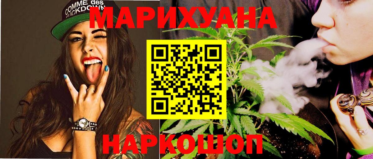 Конопля ГИДРОПОН Череповец