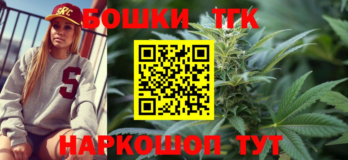 Череповец  Каннабис план  Канабис LSD WEED  Вход с VPN  Бошки Шишки MAZAR 